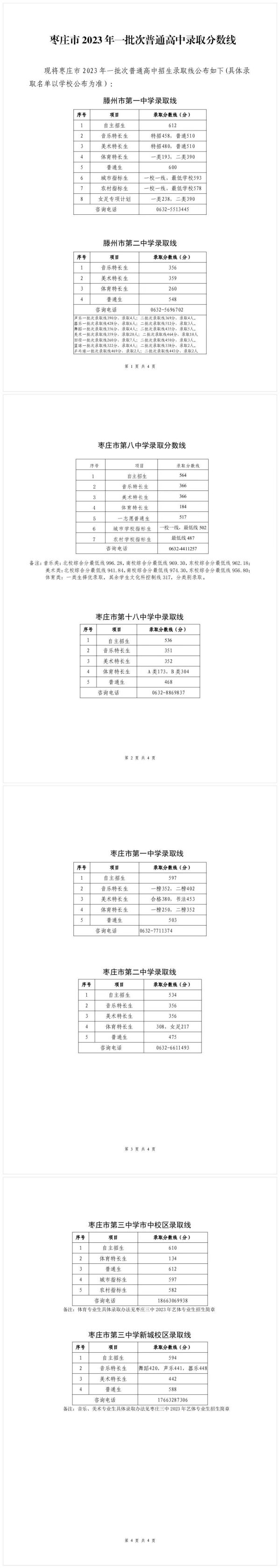 图片 1