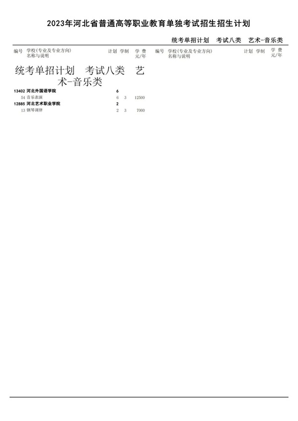 图片 11 图片 11