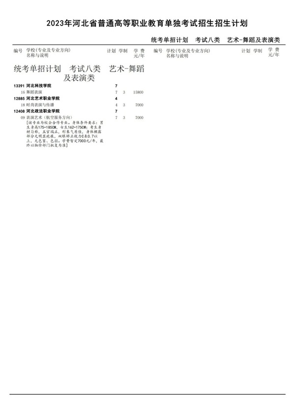 图片 10 图片 10