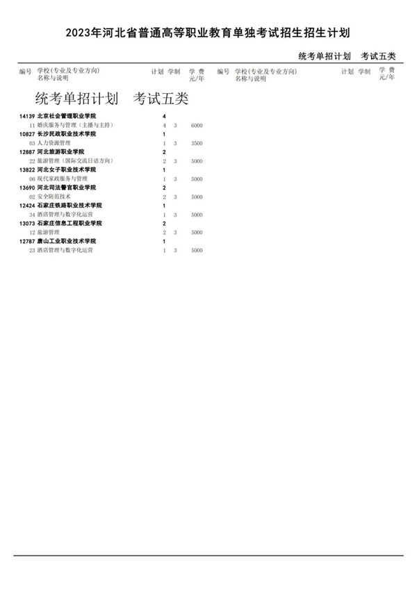 图片 6 图片 6