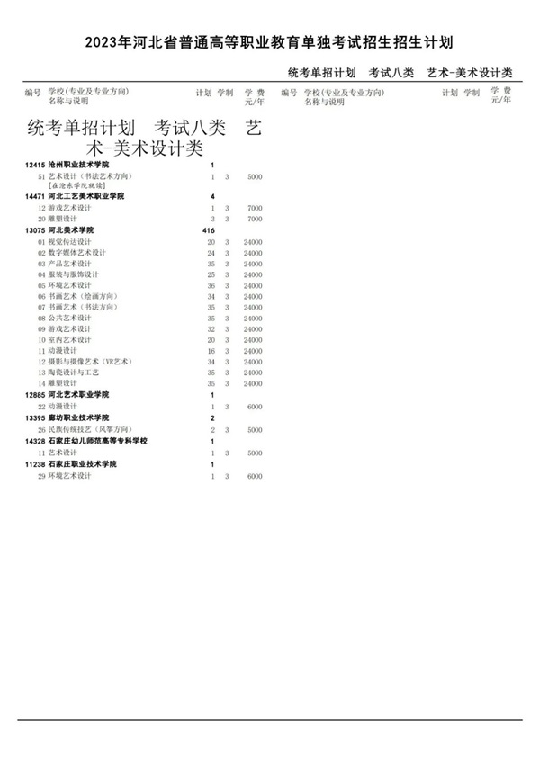 图片 9 图片 9