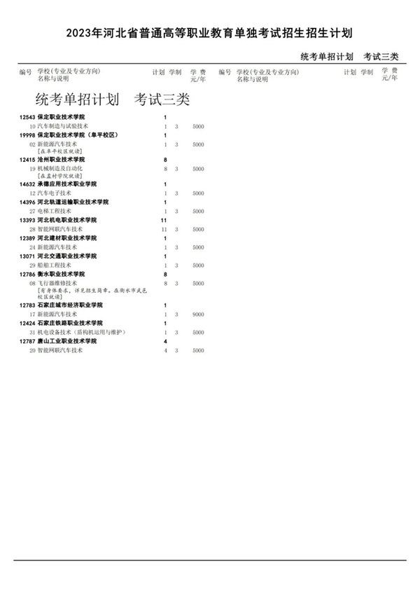 图片 4 图片 4