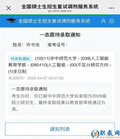 图片 2